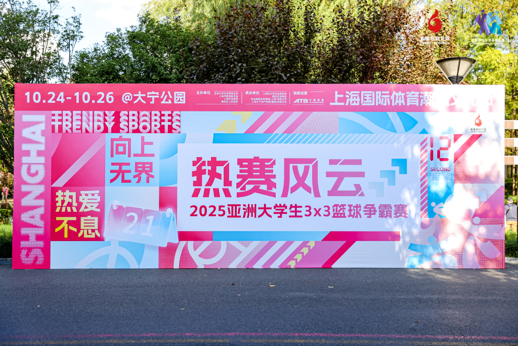 氛热烈, 能为学校争 氛热烈, 能为学校争