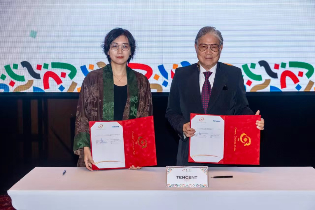 腾讯提供, 与腾讯将继